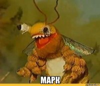  марк
