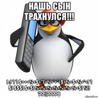 нашь сын трахнулся!!! ! :! '! '! $+++%+$+"(+%+'+'+$+%+$+%+'+! '! $! $$$! $+$! %+%+%+%+%+%+%+$! %!! '??!!????0