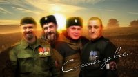 Создать мем А
