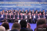 при том уровне анального говна и помоев на дорогах у нас просто нет никакого выбора кроме как сразу это переплюнуть youtu.b e/l7lvqg_f6rg ( подовляющее количество просто карманом европейское говно не поддержит), Мем Единая Россия БизнесOnline