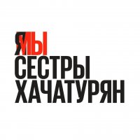Создать мем Иван Говнов