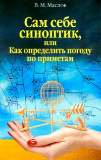 Создать мем КЛАССНАЯ КНИЖКАНО ХРЕН ЕЁ СКАЧАЕШЬ