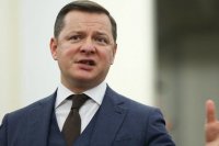 Создать мем Ляшко
