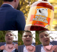 Создать мем Любовь к пиву