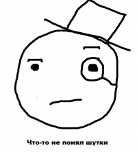 Создать мем Непонятная шутка