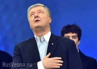 Создать мем Порошенко