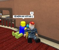 Создать мем Роблокс