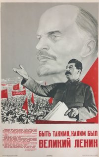 Создать мем Сталин - Быть таким каким был Великий Ленин