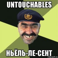 untouchables ньёль-ле-сент