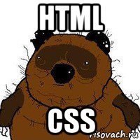 html css