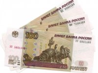 Создать мем 100 рублей