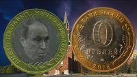 Создать мем 2025