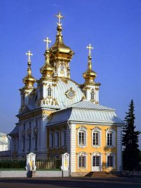 Создать мем Цркв