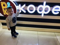 Создать мем Это кофе