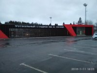 Создать мем Футбольный стадион им Лосева