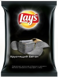 Создать мем Хрустящий бетон