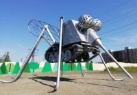 Создать мем Комар
