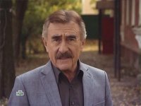 Создать мем Леонид каневский