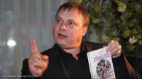 Создать мем М