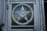 Создать мем Министерство иностранных дел России - Двери