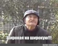 Создать мем Неправильно неправильно