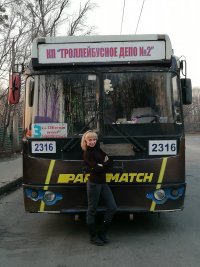 Создать мем Нэстэнка