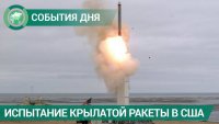 Создать мем Обращение к нации