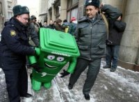 Создать мем Охрана отмена
