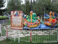 Создать мем Окский парк
