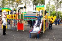 Создать мем Парк гагарина