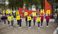 Создать мем Парк гагарина