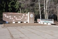Создать мем Парк полтинник