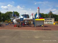 Создать мем Парк полтинник