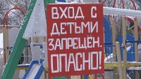 Создать мем Парк полтинник