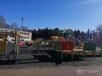 Создать мем Парк полтинник