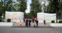 Создать мем Парк ЗИО