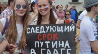 Создать мем Путин должен уйти