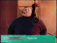 Создать мем Шоу кресло Александр Семчев Спит