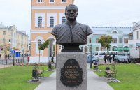 Создать мем Сквер ермакова