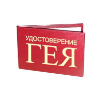 Создать мем УГ