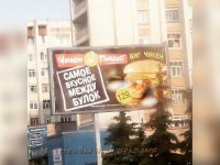 Создать мем Вот что я кукареку