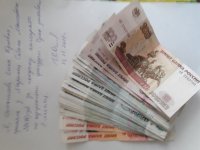 Создать мем Зарплата