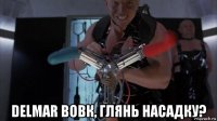  delmar вовк, глянь насадку?