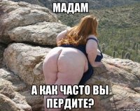 мадам а как часто вы пердите?