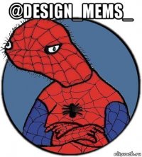 @design_mems_ 