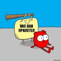 Vac Ban Прилетел