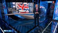 Создать мем Английская республика