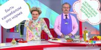 Создать мем Быть каннибалом это норма