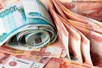 Создать мем Деньги