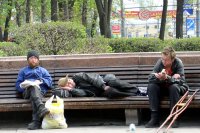 Создать мем Дно